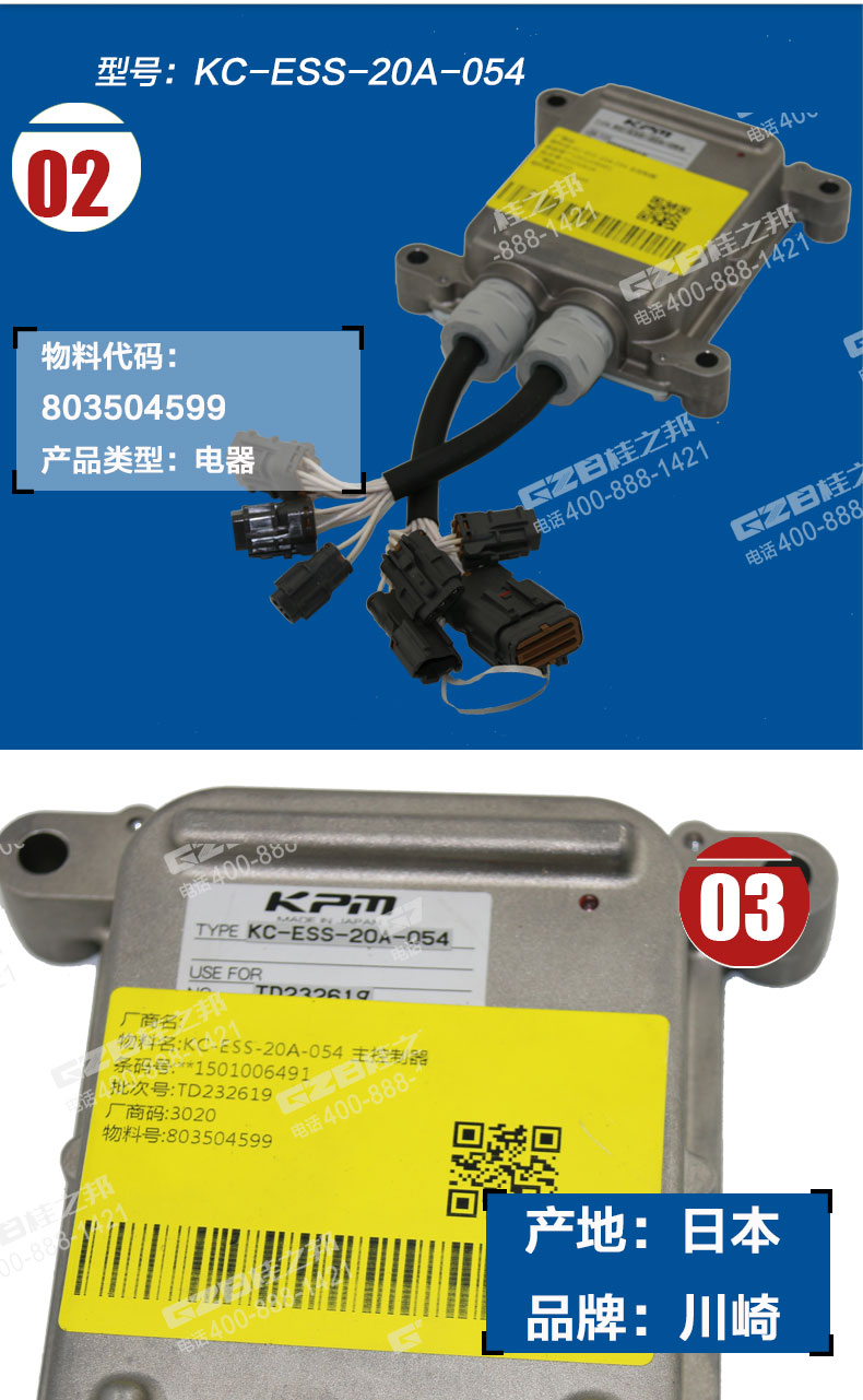 挖掘機配件代理