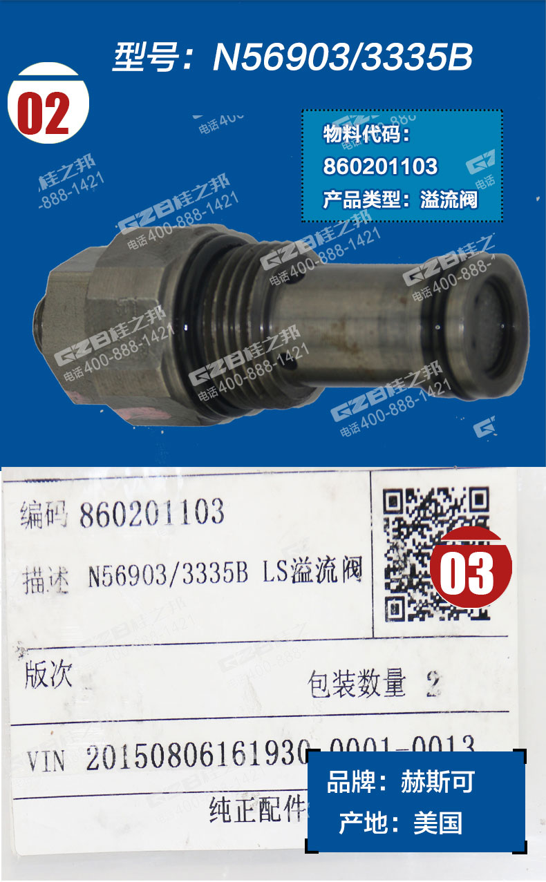 挖機(jī)配件 挖機(jī)配件