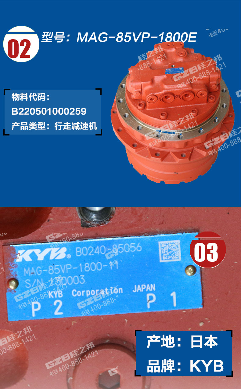 挖機(jī)配件批發(fā)市場(chǎng)