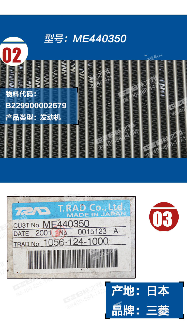 三一挖掘機(jī)中冷器總成 三一挖掘機(jī)中冷器總成