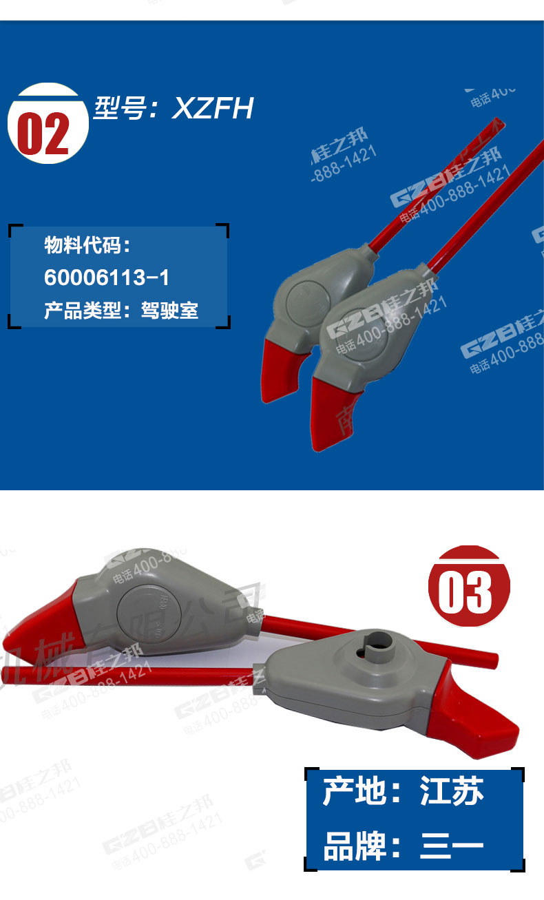 三一215挖掘機鎖
