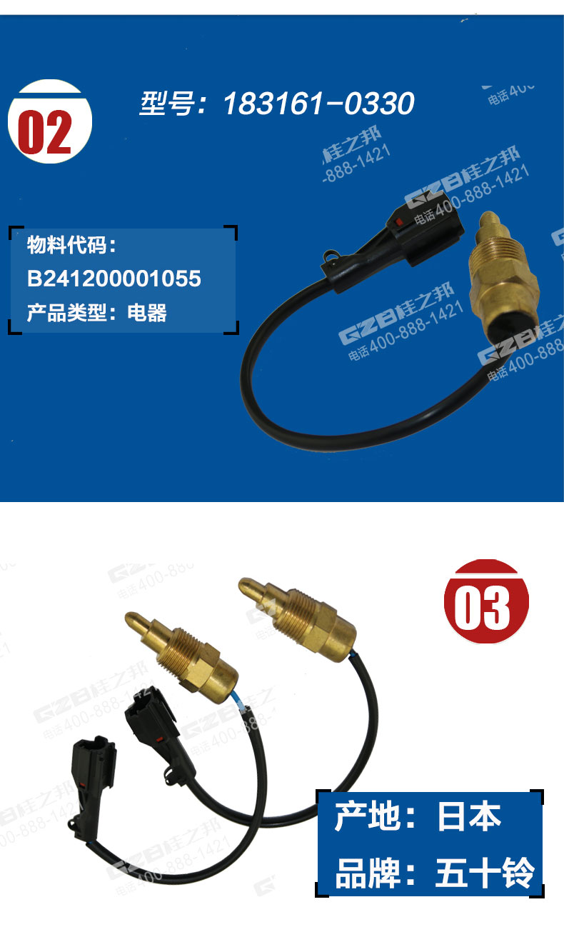 挖機配件 挖機配件