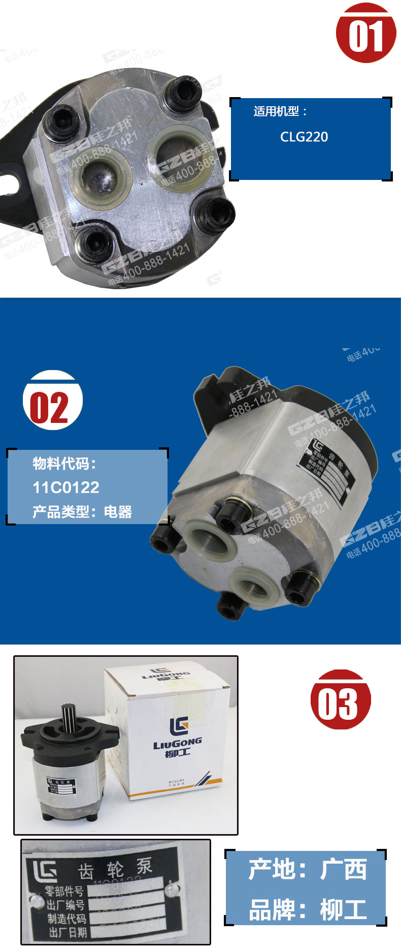 柳工挖掘機(jī)發(fā)動(dòng)機(jī)先導(dǎo)齒輪泵 柳工挖掘機(jī)發(fā)動(dòng)機(jī)先導(dǎo)齒輪泵