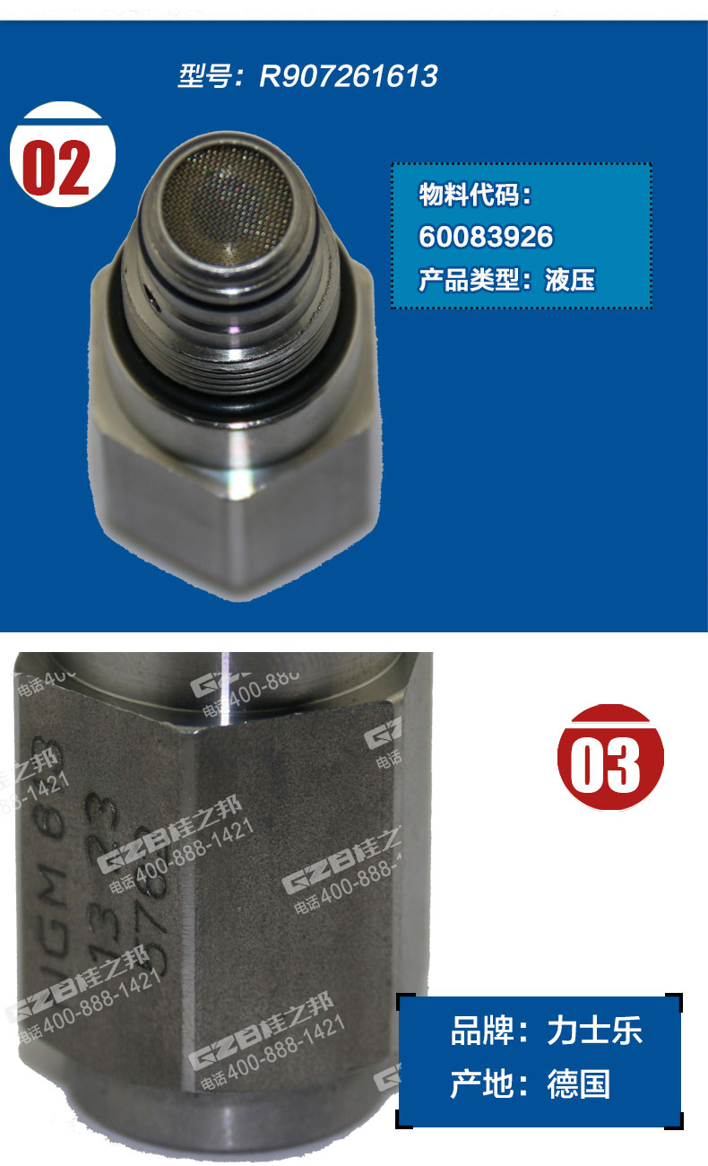 挖掘機配件批發(fā) 挖掘機配件批發(fā)