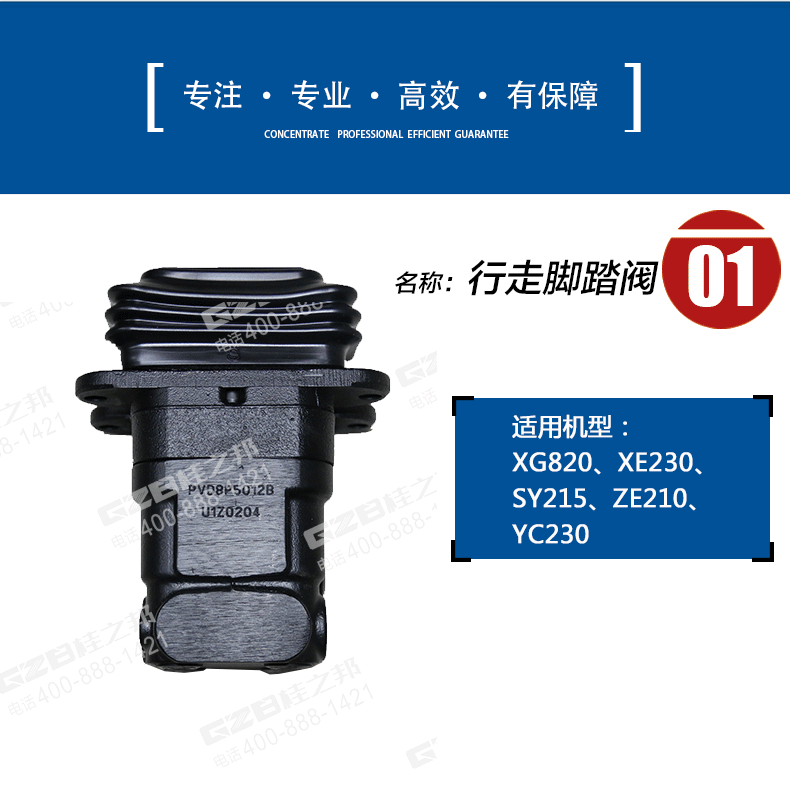 挖掘機配件網(wǎng)