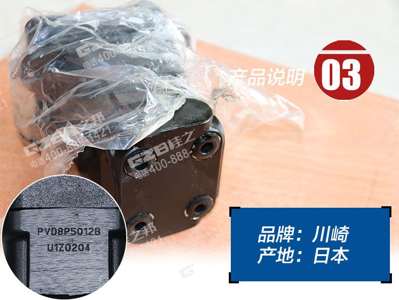 龍工挖掘機(jī)行走腳踏閥