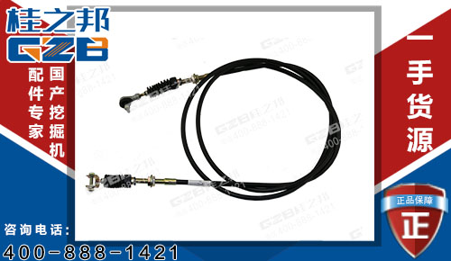 原裝柳工925D挖掘機(jī)油門(mén)拉線2750mm 挖掘機(jī)配件網(wǎng)