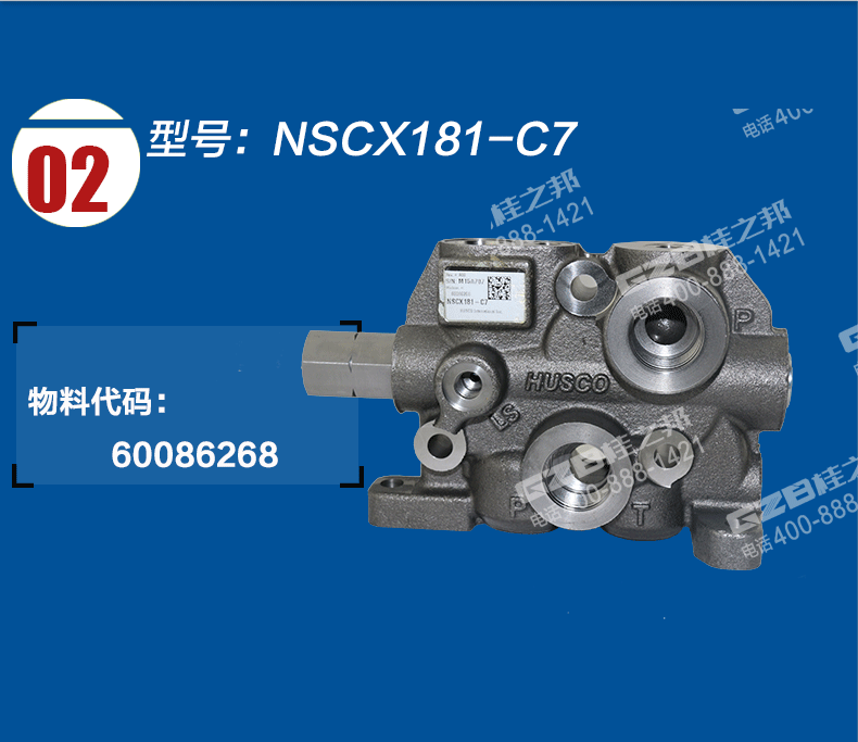 三一挖掘機(jī)進(jìn)油聯(lián)閥片 三一挖掘機(jī)進(jìn)油聯(lián)閥片