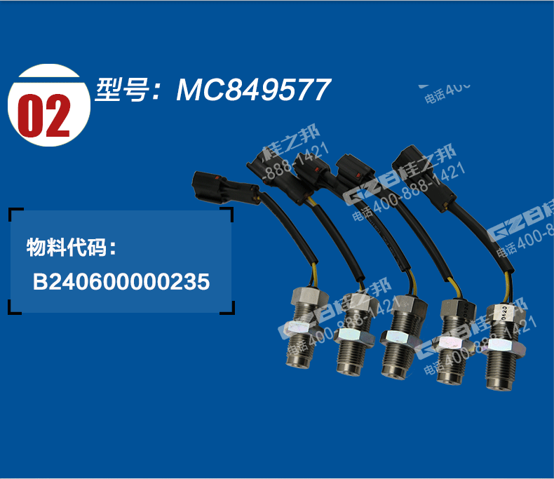 神鋼200-8挖機轉(zhuǎn)速傳感器