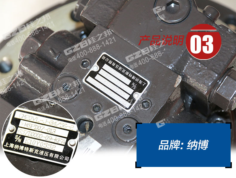 大型挖掘機(jī)行走減速機(jī) 大型挖掘機(jī)行走減速機(jī)