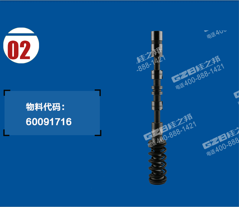 三一挖掘機(jī)大臂滑閥 三一挖掘機(jī)大臂滑閥