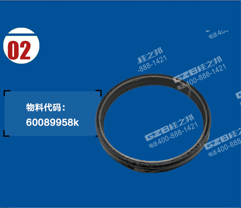 三一挖掘機(jī)浮動(dòng)油封 三一挖掘機(jī)浮動(dòng)油封