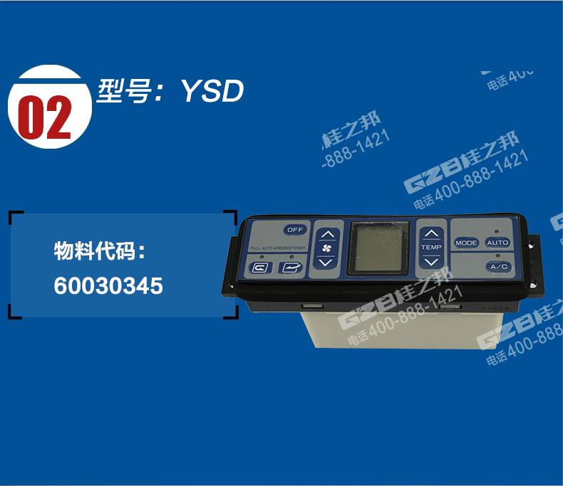 挖機(jī)配件批發(fā)市場(chǎng)