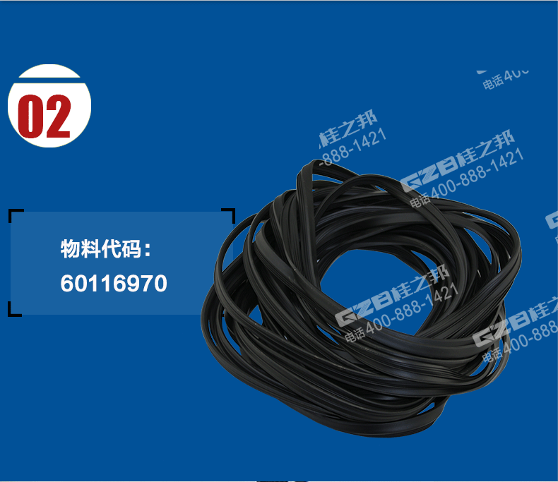 三一挖掘機(jī)回轉(zhuǎn)支承密封條 三一挖掘機(jī)回轉(zhuǎn)支承密封條