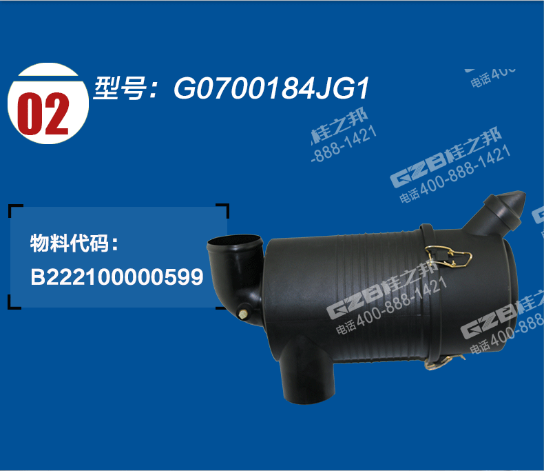 三一挖掘機(jī)空氣濾清器