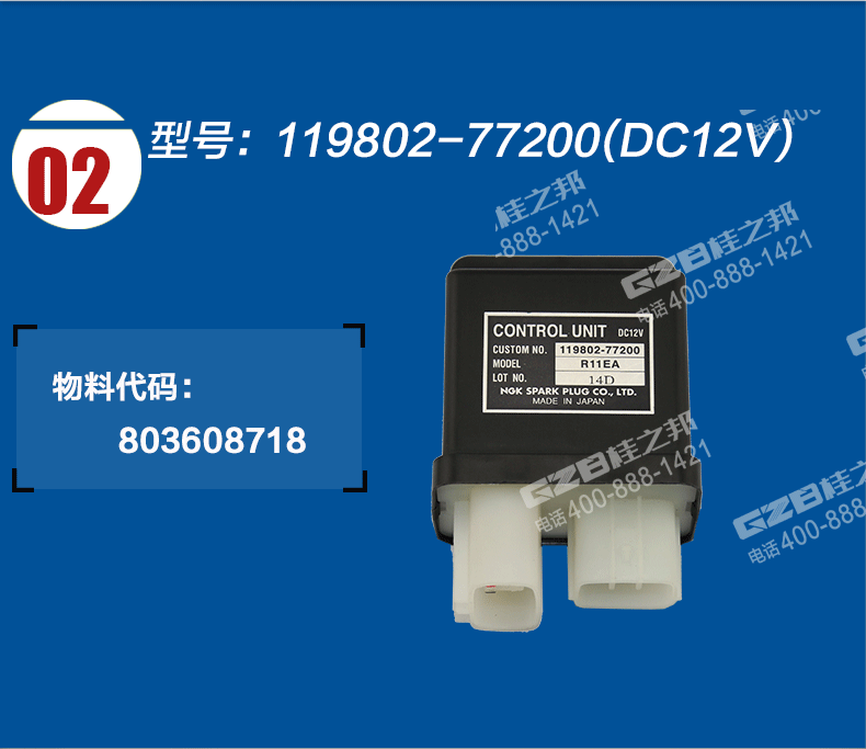 挖掘機(jī)配件批發(fā)