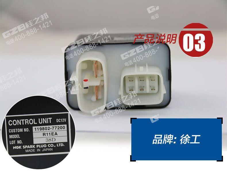 挖掘機(jī)配件批發(fā)