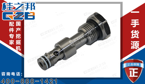 韓國(guó)第星三一75挖掘機(jī)行走溢流閥803194847 挖掘機(jī)配件網(wǎng)