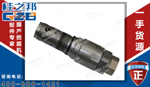 徐工230挖掘機(jī)回轉(zhuǎn)溢流閥V2CT2-T 原裝挖掘機(jī)配件批發(fā)