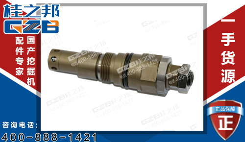 原裝川崎柳工925挖掘機(jī)主溢流閥60100500 挖掘機(jī)配件網(wǎng)