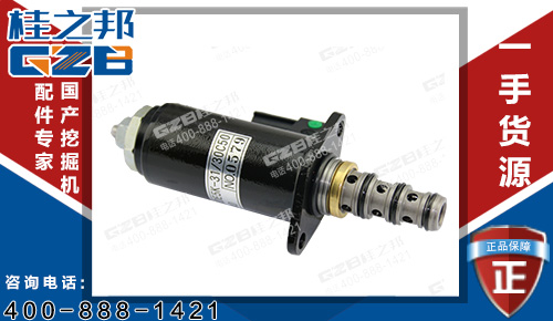 原裝三一225C9挖掘機(jī)比例減壓閥KDRDE5K-31 挖掘機(jī)配件網(wǎng)