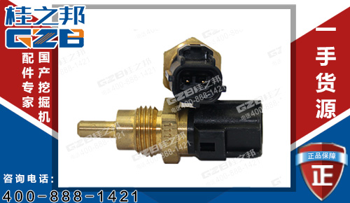原裝三一425挖掘機(jī)水溫感應(yīng)器ME202053 挖掘機(jī)配件批發(fā)