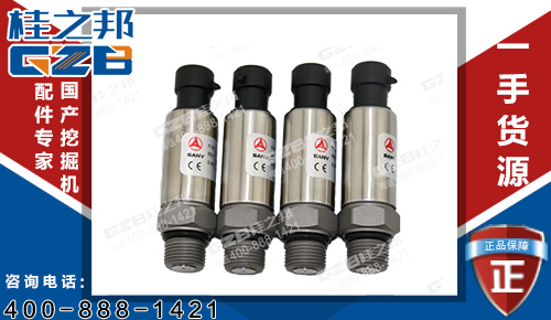 三一215挖掘機(jī)先導(dǎo)低壓傳感器PX--SANY--050BG 挖掘機(jī)配件批發(fā)