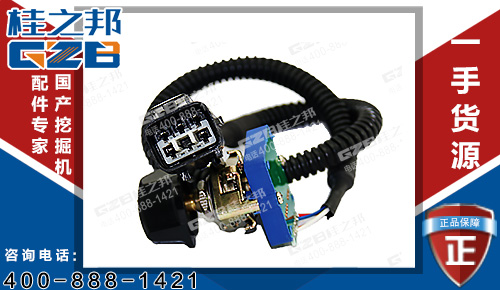柳工922D挖機(jī)油門旋鈕開關(guān)34B0324 原裝挖機(jī)配件廠家