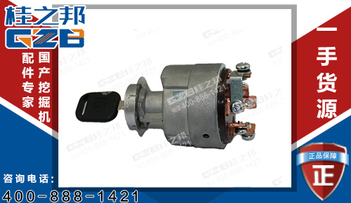 國機(jī)重工挖機(jī)點(diǎn)火開關(guān)34B0558 原裝挖機(jī)配件批發(fā)