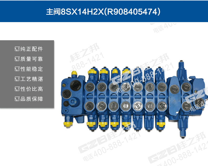 玉柴60挖掘機(jī)多路閥 玉柴60挖掘機(jī)多路閥