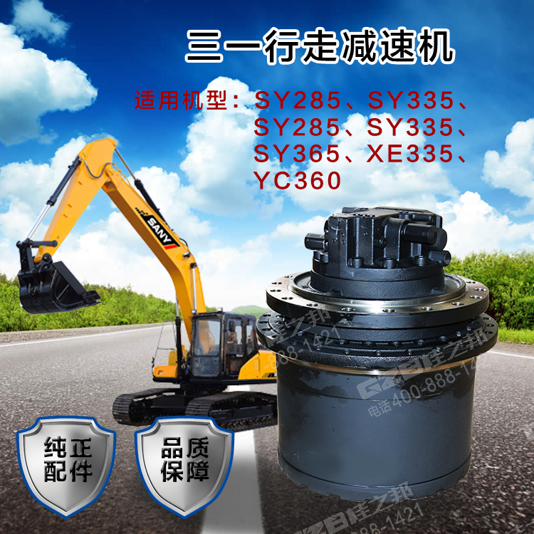 挖掘機(jī)配件批發(fā)市場