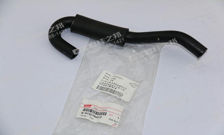 三一135挖機氣缸蓋罩殼軟管