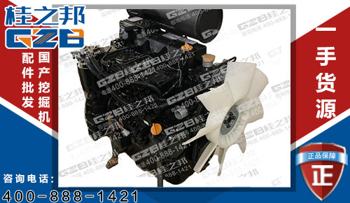 挖機(jī)配件批發(fā)：洋馬柳工907挖機(jī)發(fā)動機(jī)4TNV94L-BVBKC(33.7KW)