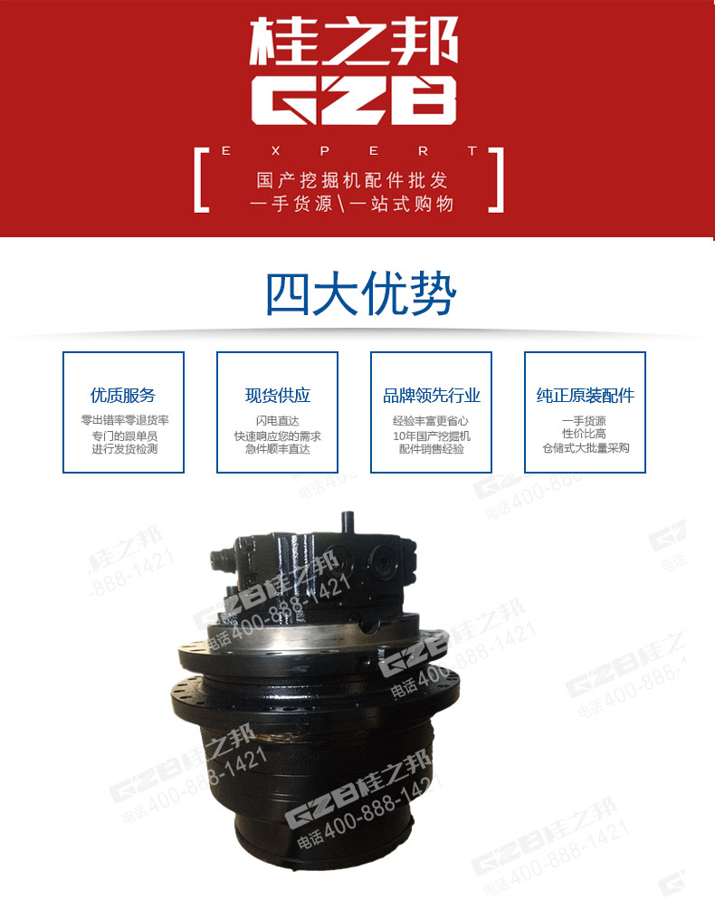 挖掘機(jī)配件批發(fā)市場(chǎng)