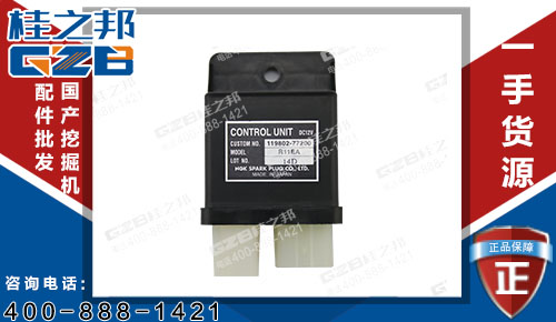 柳工906挖掘機繼電器119802-77200 挖掘機配件批發(fā)