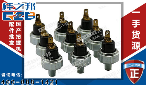 三一205挖掘機壓力開關B241200001013 三一挖掘機發(fā)動機件批發(fā)