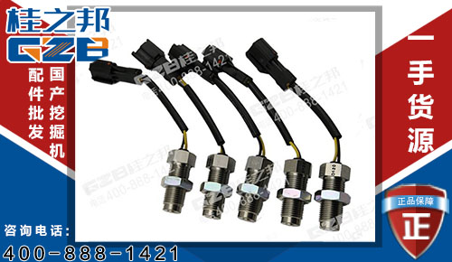 神鋼200-8挖掘機轉速傳感器B240600000235，原裝挖掘機配件網(wǎng)