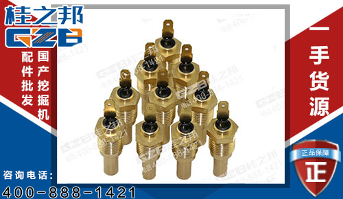 原裝三一195挖掘機(jī)水溫感應(yīng)塞ME088884 挖掘機(jī)配件批發(fā)