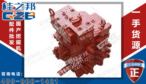 SY205挖掘機多路閥A220401000428 SY挖機配件批發(fā)