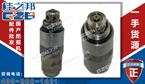 挖掘機配件網(wǎng)，三一335挖掘機油口溢流閥B220401000695