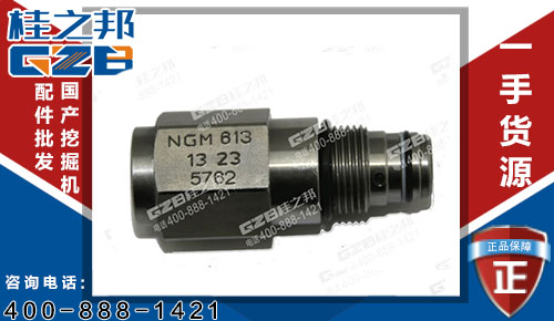 力士樂玉柴60挖掘機(jī)調(diào)速閥R907261613 挖掘機(jī)配件網(wǎng)