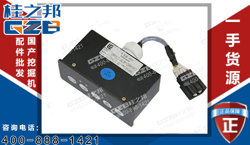 原裝挖掘機配件網(wǎng)：柳工915D挖機開關盒37B0719