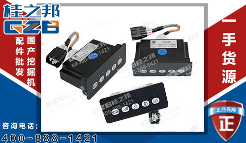 挖機配件廠家：原裝柳工922D挖掘機開關盒34B1099