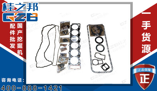 廈工836挖機(jī)發(fā)動(dòng)機(jī)修理包187813-0650 原裝挖掘機(jī)配件批發(fā)