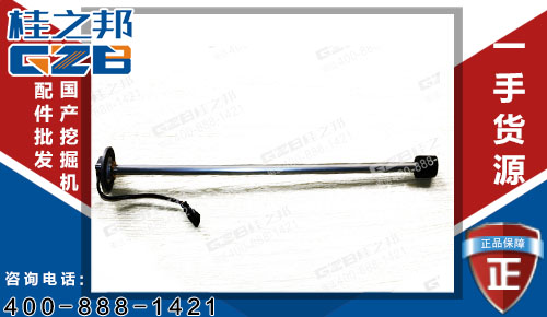 原裝挖掘機(jī)配件批發(fā)：柳工挖掘機(jī)燃油傳感器30B0350
