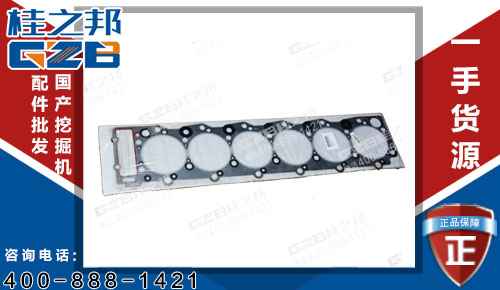 廈工836挖掘機(jī)氣缸墊(直噴)894392-7213 挖掘機(jī)配件網(wǎng)