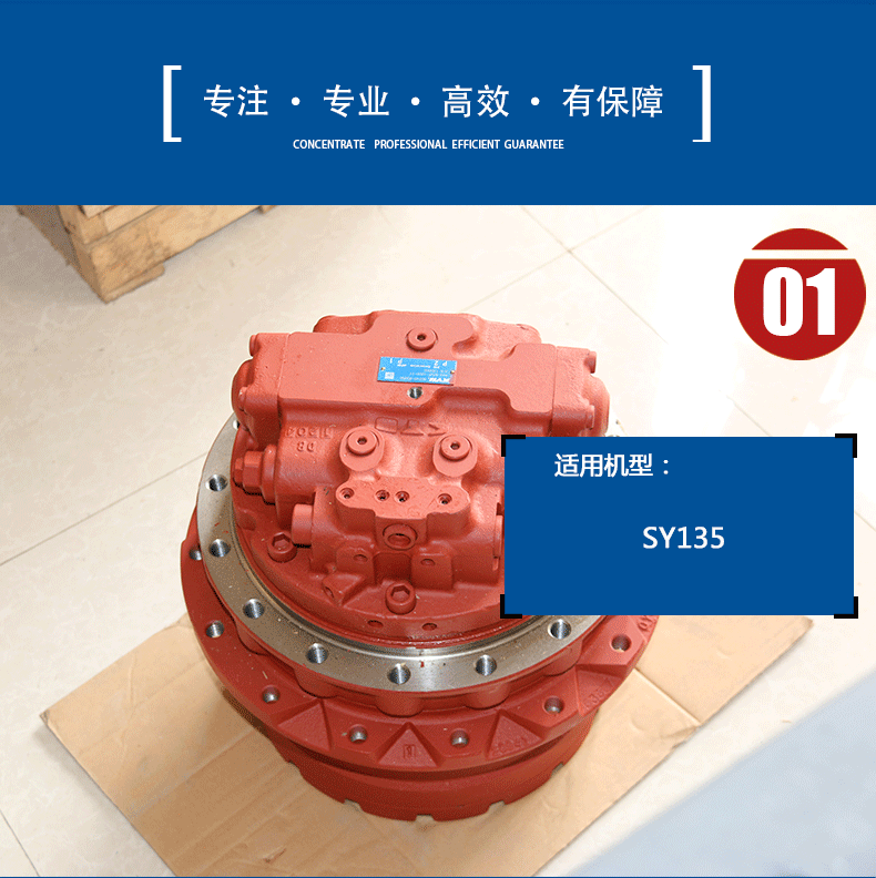 挖機(jī)配件批發(fā)市場(chǎng)