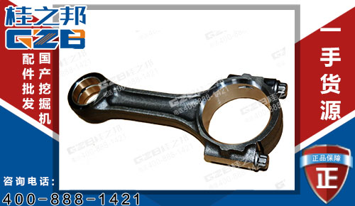 原裝日本廈工836挖機(jī)連桿總成898018-4250 挖機(jī)配件價(jià)格