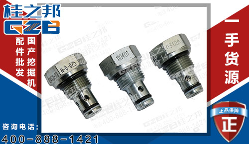 徐工370挖機單向閥 挖掘機配件網(wǎng)60082836