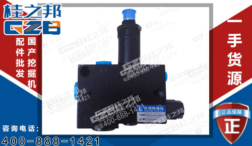 挖掘機(jī)配件網(wǎng)：徐工85C挖掘機(jī)保持閥KBV10-35/180-A2